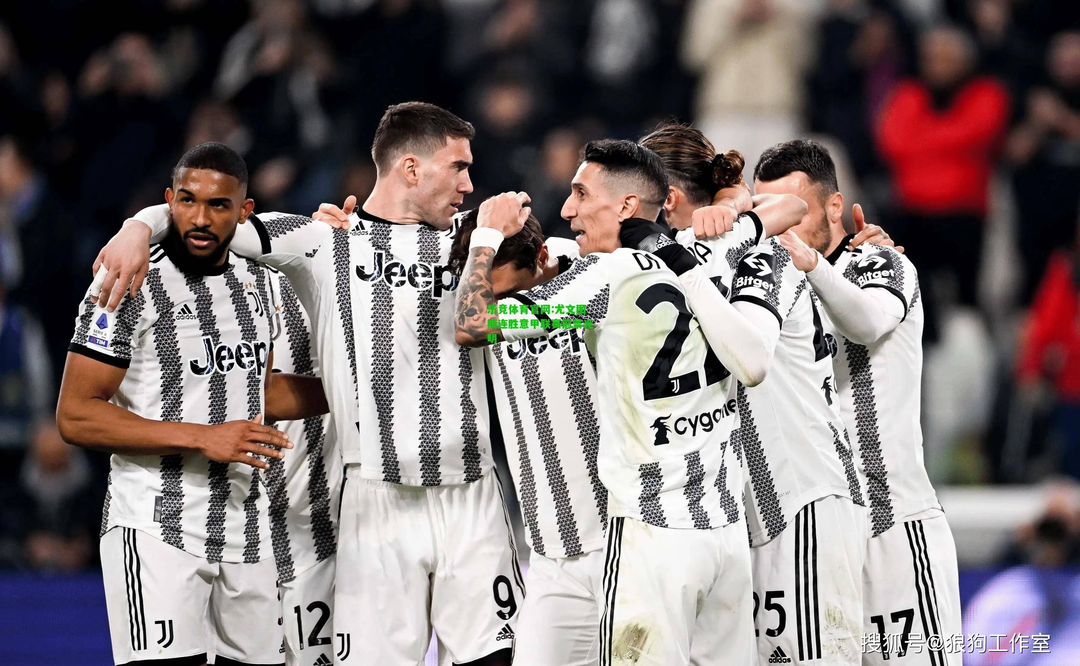 趣味预测-巴塞罗那战胜尤文图斯：欧冠小组领先的简单介绍