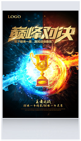 娱乐新体验-关于热血对决，北部代表队凭借团队合作夺魁的信息