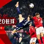 顶级娱乐官方登录入口-保加利亚国家队正在做欧洲预选赛淘汰赛的准备