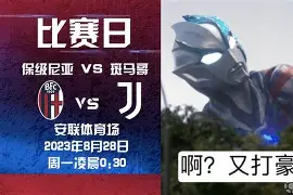 西甲强队遭遇重伤波,主力球员或将长期缺席 西甲强队遭遇重伤波,主力球员或将长期缺席