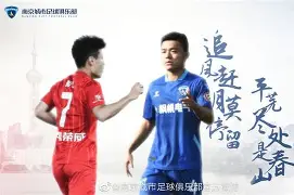 娱乐活动-保利尼奥连斩两球,助北京国安取胜对吗
